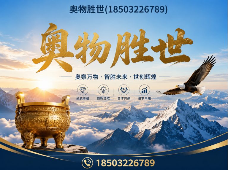 庆阳石笼网展示图