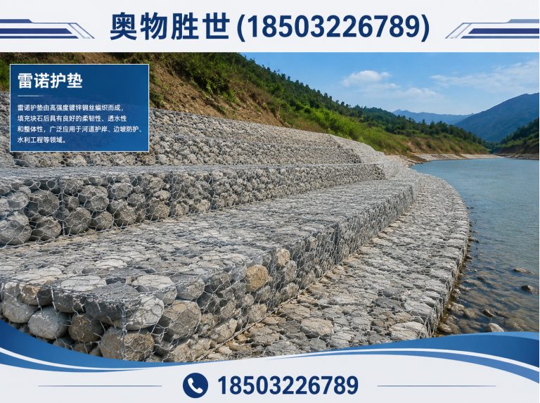 庆阳固滨笼展示图